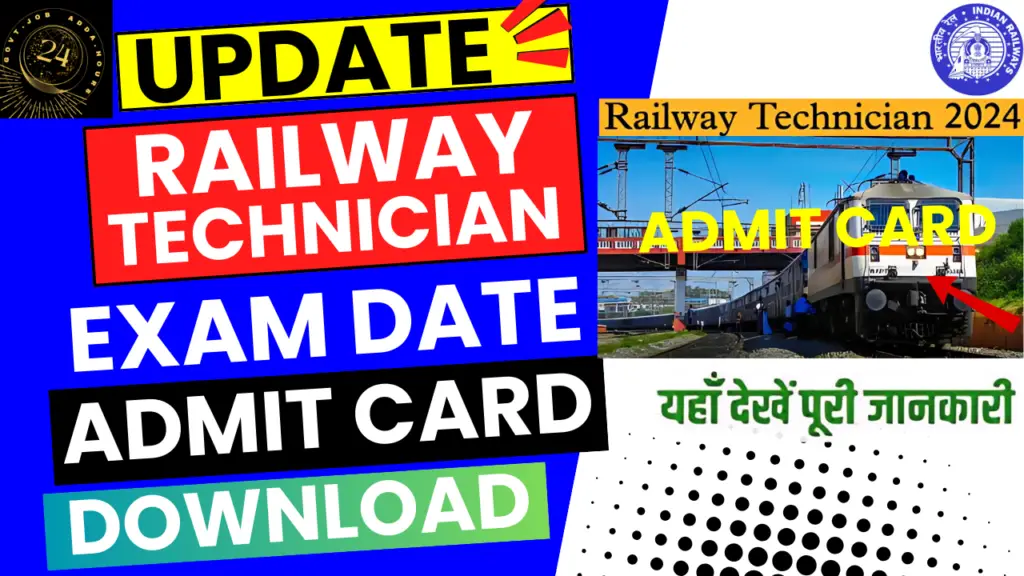 RRB TECHNICIAN ADMIT CARD 2024