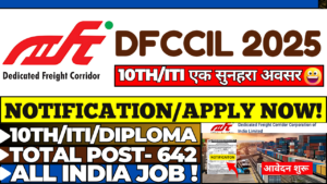 DFCCIL RECRUITMENT 2025